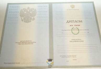 Диплом АнГТУ 2003-2009 годов